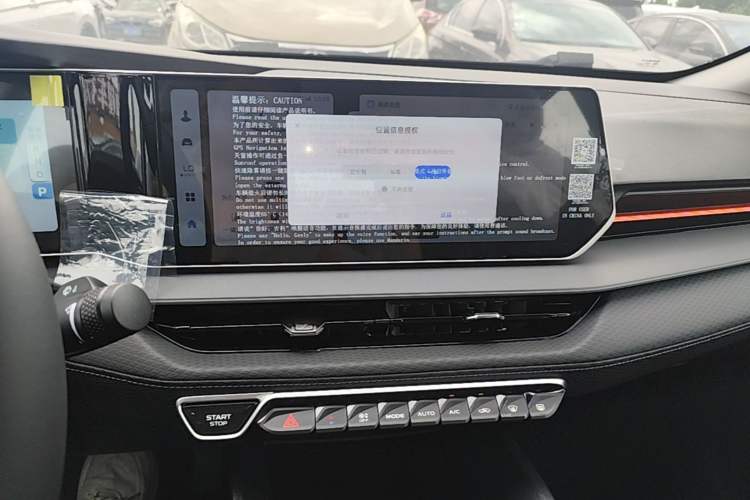 Used Geely Auto Binray 2024 Binrui COOL 1.5T DCT Longteng Edition Audio And AC Panel