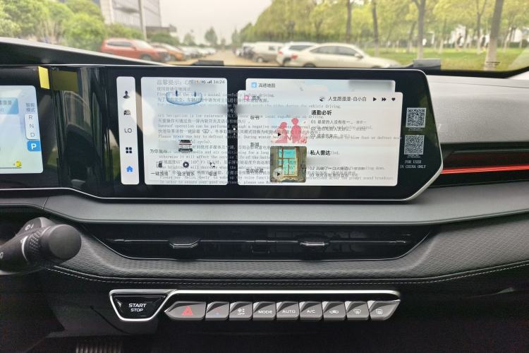 Used Geely Auto Binray 2024 Binrui COOL 1.5T DCT Longteng Edition Audio And AC Panel