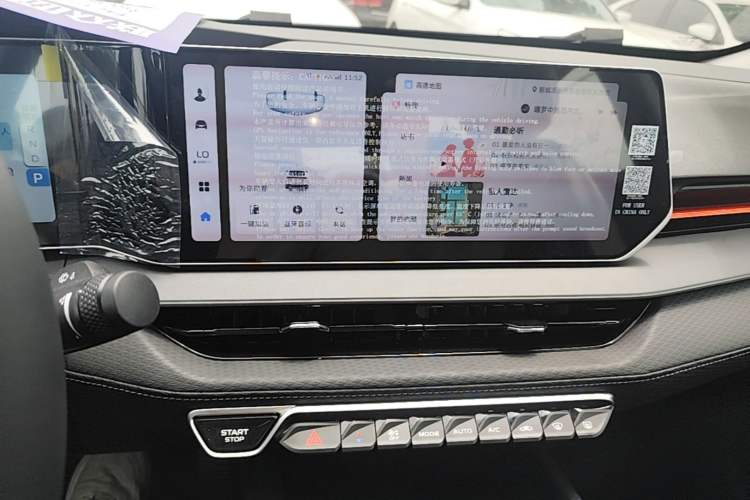 Used Geely Auto Binray 2024 Binrui COOL 1.5T DCT Longteng Edition Audio And AC Panel