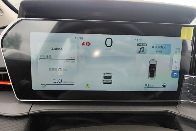 Used Geely Auto Binray 2024 Binrui COOL 1.5T DCT Longteng Edition Instrument Cluster