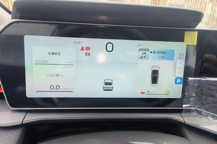 Used Geely Auto Binray 2024 Binrui COOL 1.5T DCT Longteng Edition Instrument Cluster
