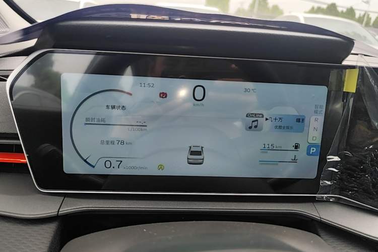 Used Geely Auto Binray 2024 Binrui COOL 1.5T DCT Longteng Edition Instrument Cluster
