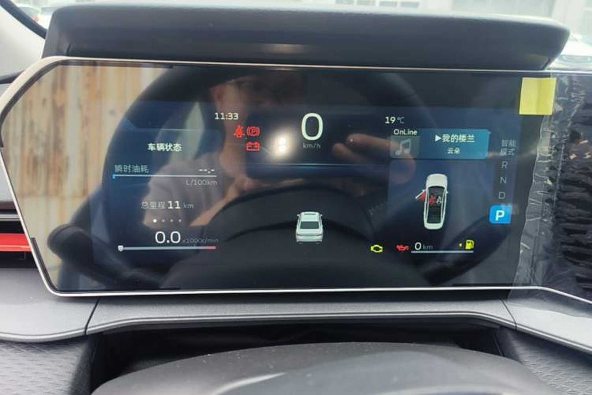 Used Geely Auto Binray 2024 Binrui COOL 1.5T DCT Longteng Edition Instrument Cluster
