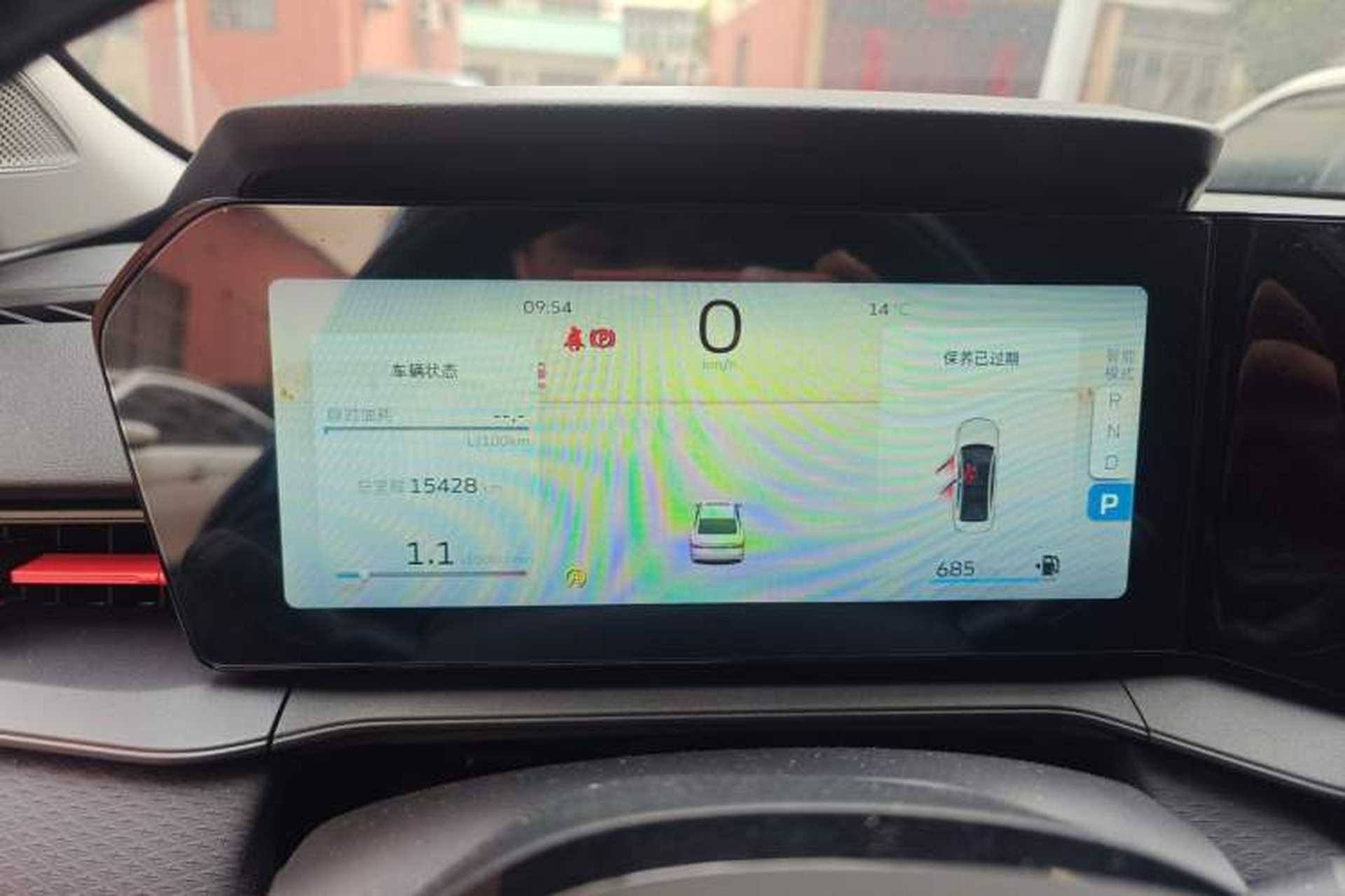Used Geely Auto Binray 2024 Binrui COOL 1.5T DCT Longteng Edition Instrument Cluster