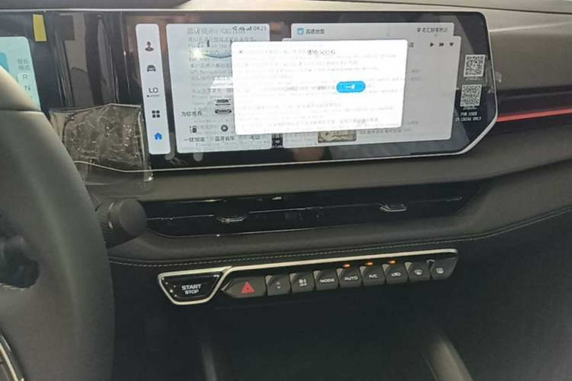 Used Geely Auto Binray 2024 Binrui COOL 1.5T DCT Longteng Edition Audio And AC Panel
