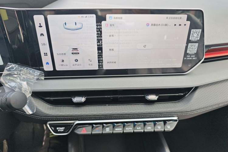 Used Geely Auto Binray 2024 Binrui COOL 1.5T DCT Longteng Edition Audio And AC Panel