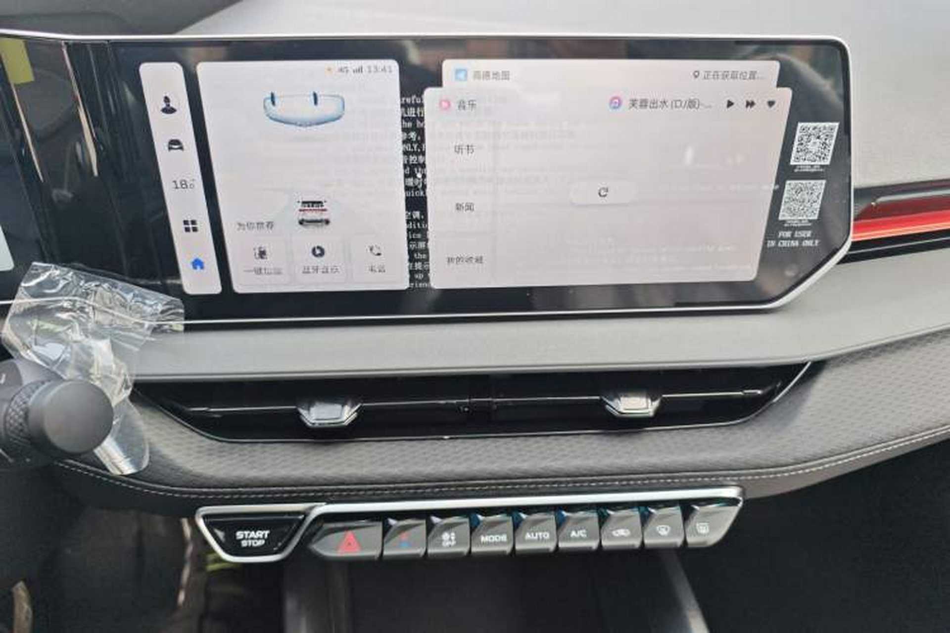 Used Geely Auto Binray 2024 Binrui COOL 1.5T DCT Longteng Edition Audio And AC Panel
