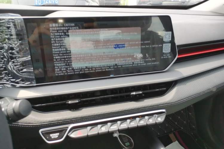 Used Geely Auto Binray 2024 Binrui COOL 1.5T DCT Longteng Edition Audio And AC Panel