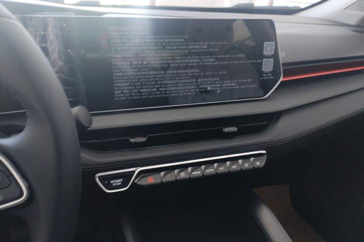 Used Geely Auto Binray 2024 Binrui COOL 1.5T DCT Longteng Edition Audio And AC Panel