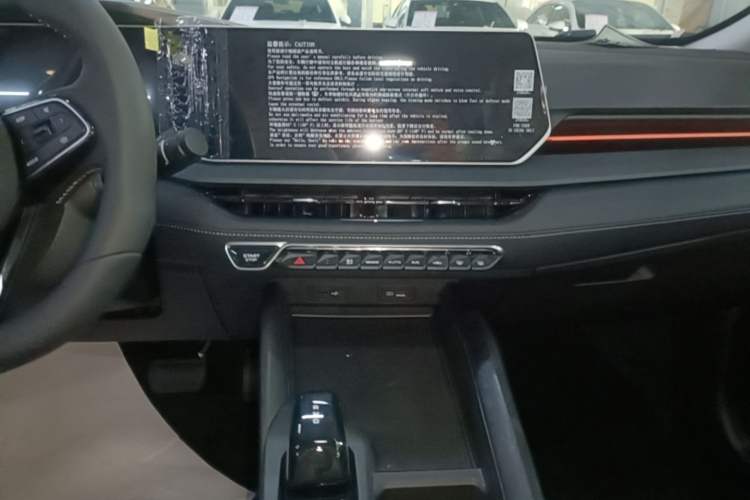 Used Geely Auto Binray 2024 Binrui COOL 1.5T DCT Longteng Edition Audio And AC Panel