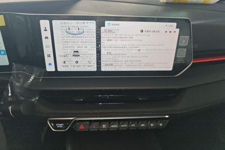 Used Geely Auto Binray 2024 Binrui COOL 1.5T DCT Longteng Edition Audio And AC Panel