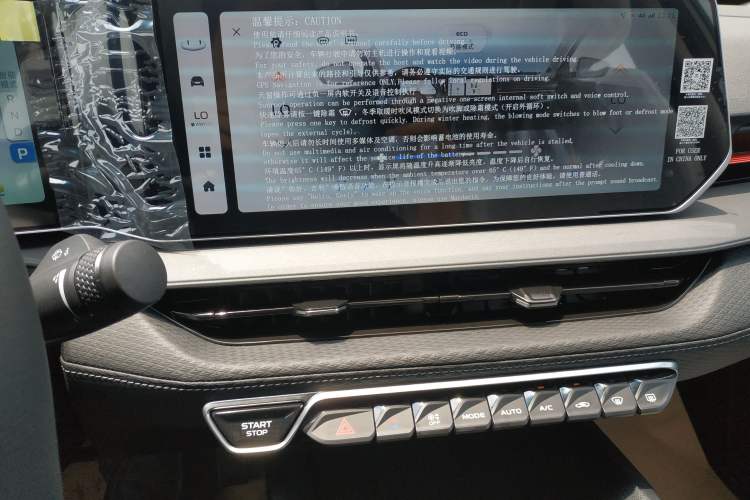 Used Geely Auto Binray 2024 Binrui COOL 1.5T DCT Longteng Edition Audio And AC Panel