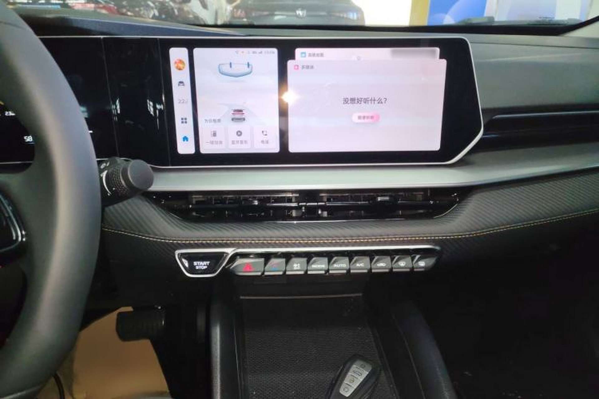 Used Geely Auto Binray 2024 Binrui COOL 1.5T DCT Champion Edition Audio And AC Panel