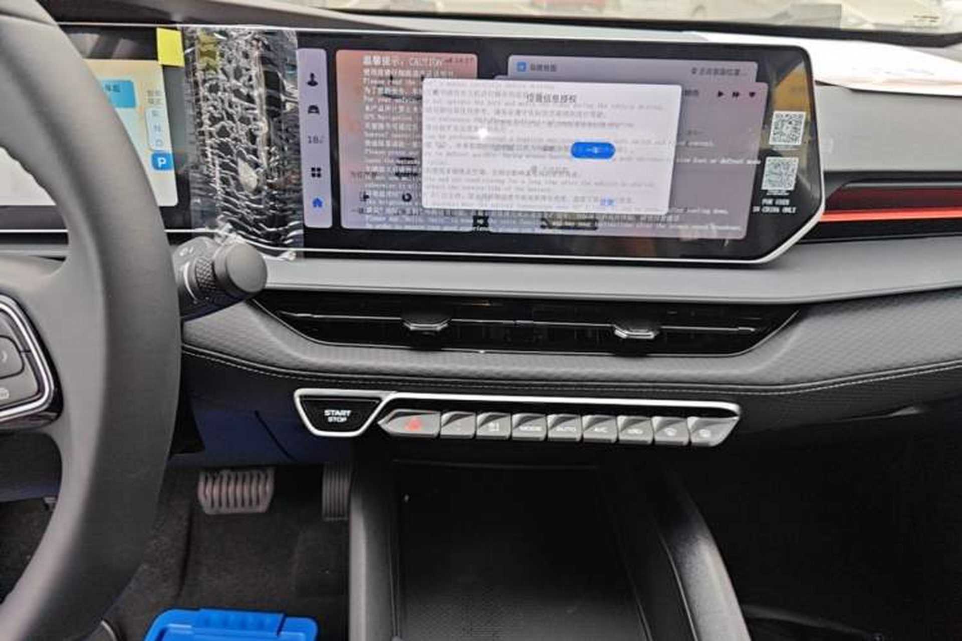 Used Geely Auto Binray 2024 Binrui COOL 1.5T DCT Longteng Edition Audio And AC Panel
