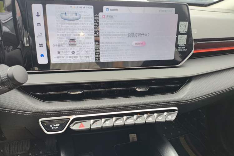 Used Geely Auto Binray 2024 Binrui COOL 1.5T DCT Longteng Edition Audio And AC Panel