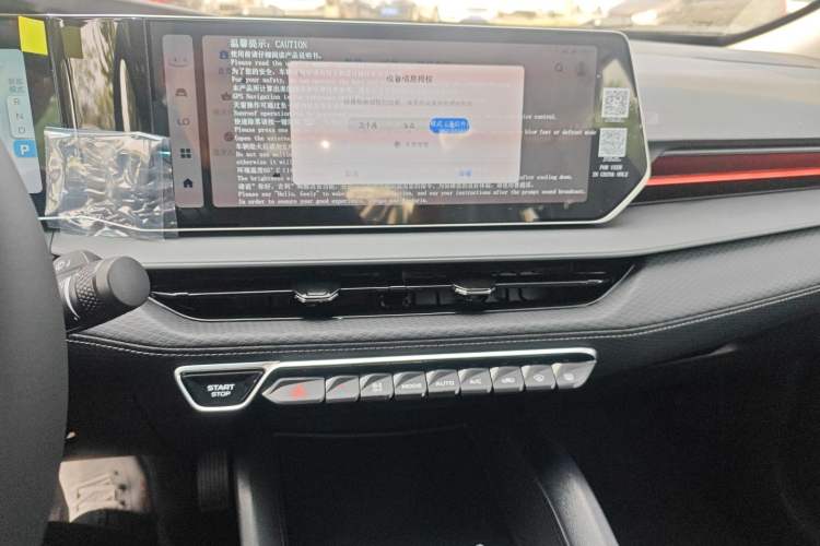 Used Geely Auto Binray 2024 Binrui COOL 1.5T DCT Longteng Edition Audio And AC Panel