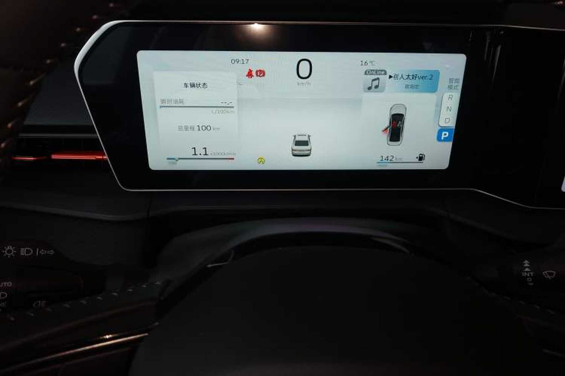 Used Geely Auto Binray 2024 Binrui COOL 1.5T DCT Longteng Edition Instrument Cluster
