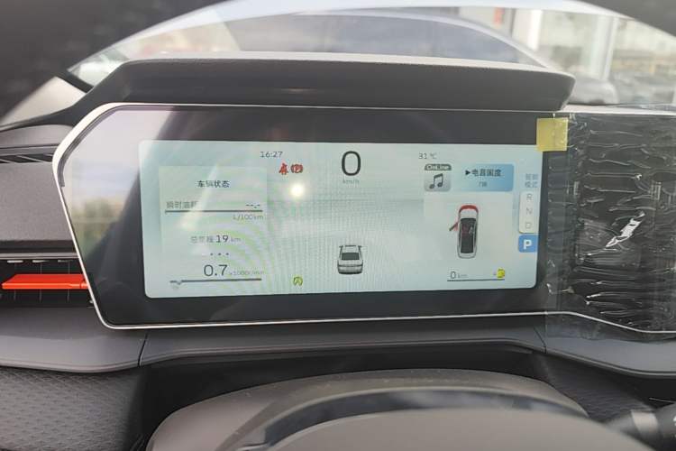 Used Geely Auto Binray 2024 Binrui COOL 1.5T DCT Longteng Edition Instrument Cluster