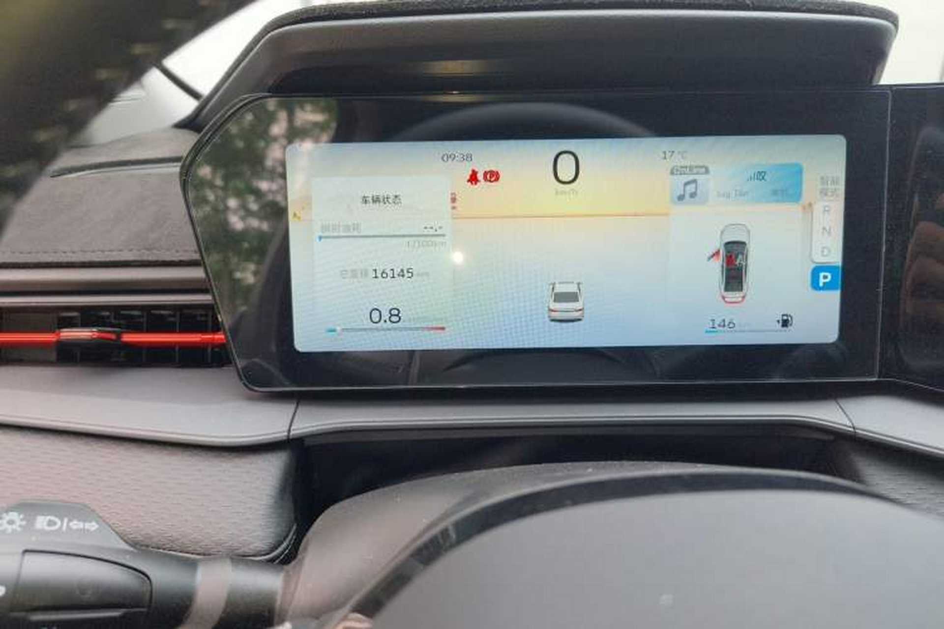 Used Geely Auto Binray 2024 Binrui COOL 1.5T DCT Longteng Edition Instrument Cluster