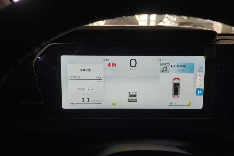 Used Geely Auto Binray 2024 Binrui COOL 1.5T DCT Longteng Edition Instrument Cluster