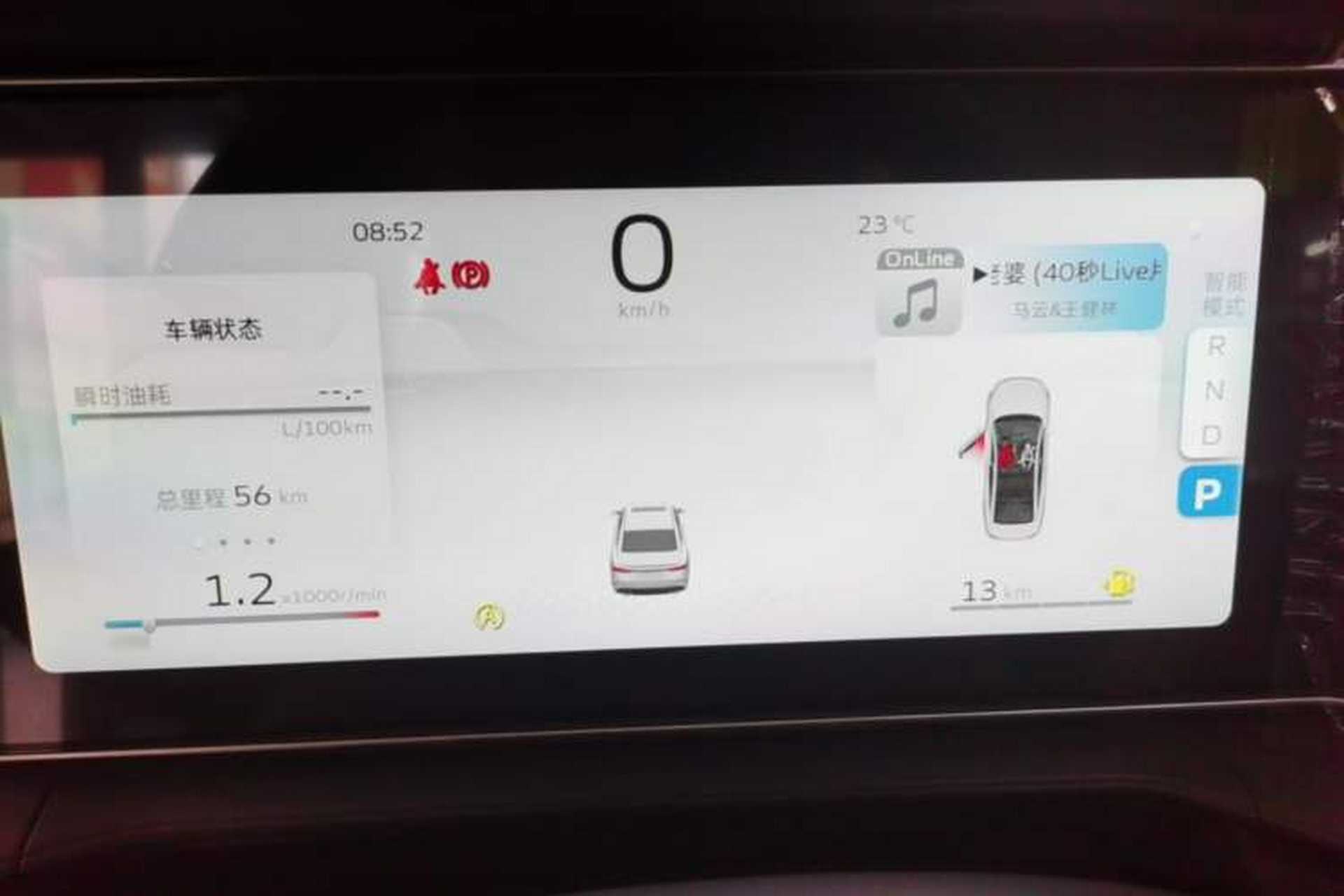 Used Geely Auto Binray 2024 Binrui COOL 1.5T DCT Longteng Edition Instrument Cluster