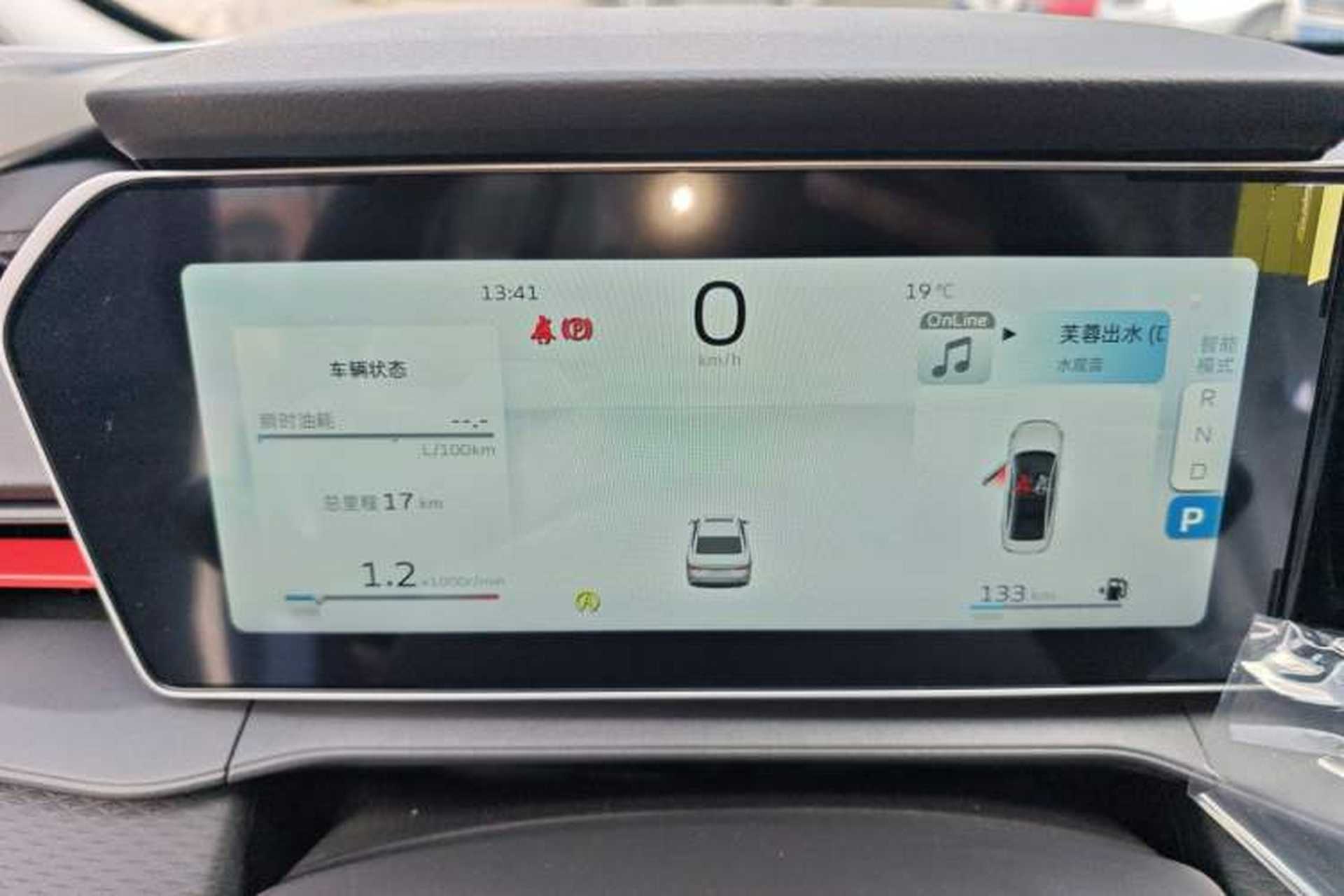 Used Geely Auto Binray 2024 Binrui COOL 1.5T DCT Longteng Edition Instrument Cluster