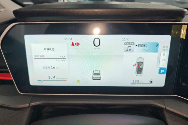 Used Geely Auto Binray 2024 Binrui COOL 1.5T DCT Longteng Edition Instrument Cluster
