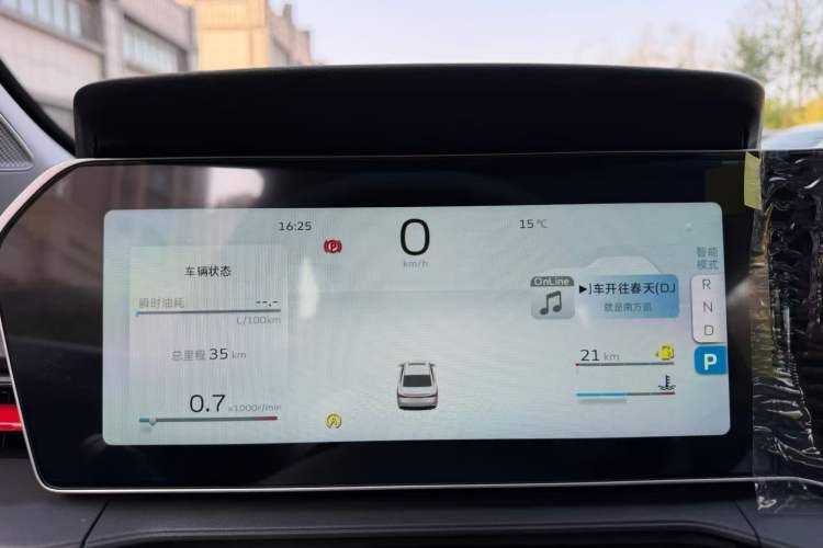 Used Geely Auto Binray 2024 Binrui COOL 1.5T DCT Longteng Edition Instrument Cluster