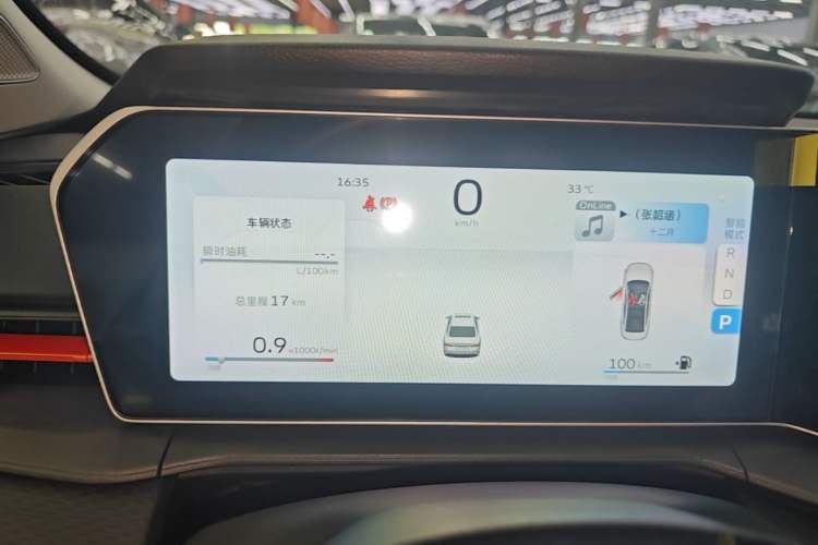 Used Geely Auto Binray 2024 Binrui COOL 1.5T DCT Longteng Edition Instrument Cluster