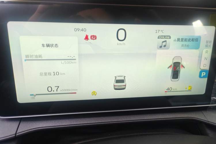Used Geely Auto Binray 2024 Binrui COOL 1.5T DCT Longteng Edition Instrument Cluster