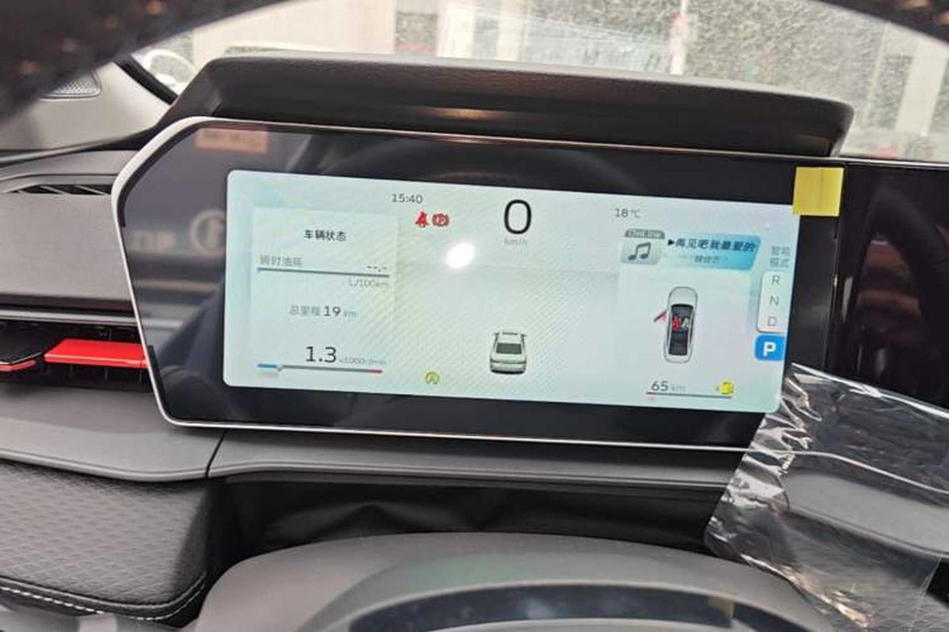 Used Geely Auto Binray 2024 Binrui COOL 1.5T DCT Longteng Edition Instrument Cluster