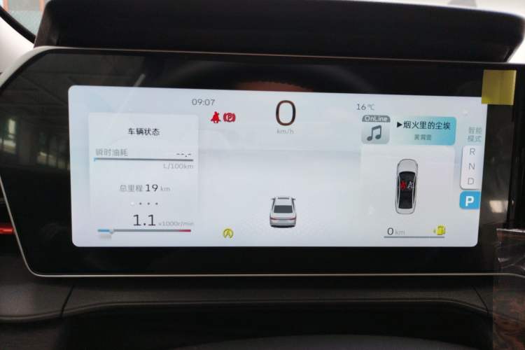 Used Geely Auto Binray 2024 Binrui COOL 1.5T DCT Longteng Edition Instrument Cluster