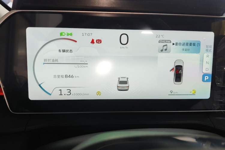 Used Geely Auto Binray 2024 Binrui COOL 1.5T DCT Longteng Edition Instrument Cluster