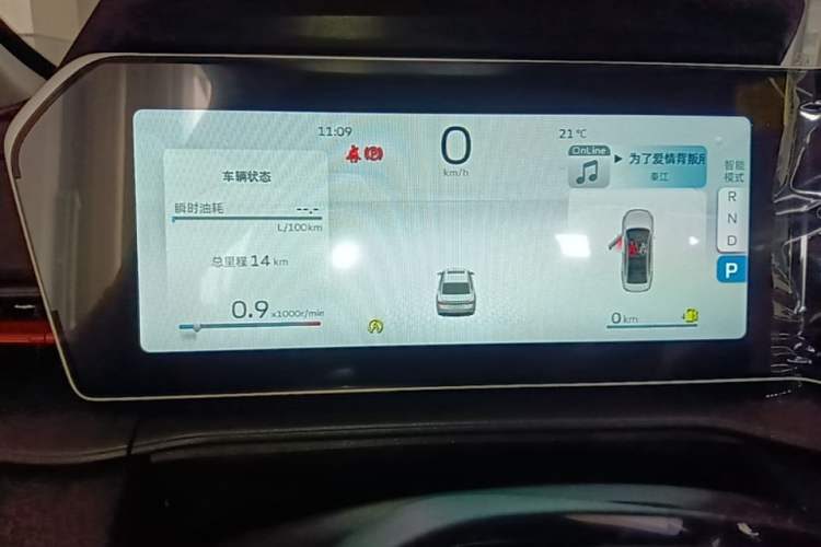 Used Geely Auto Binray 2024 Binrui COOL 1.5T DCT Longteng Edition Instrument Cluster