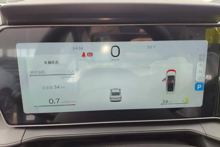 Used Geely Auto Binray 2024 Binrui COOL 1.5T DCT Longteng Edition Instrument Cluster