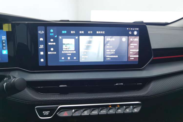 Used Geely Auto Binray 2024 Binrui COOL 1.5T DCT Longteng Edition Audio And AC Panel