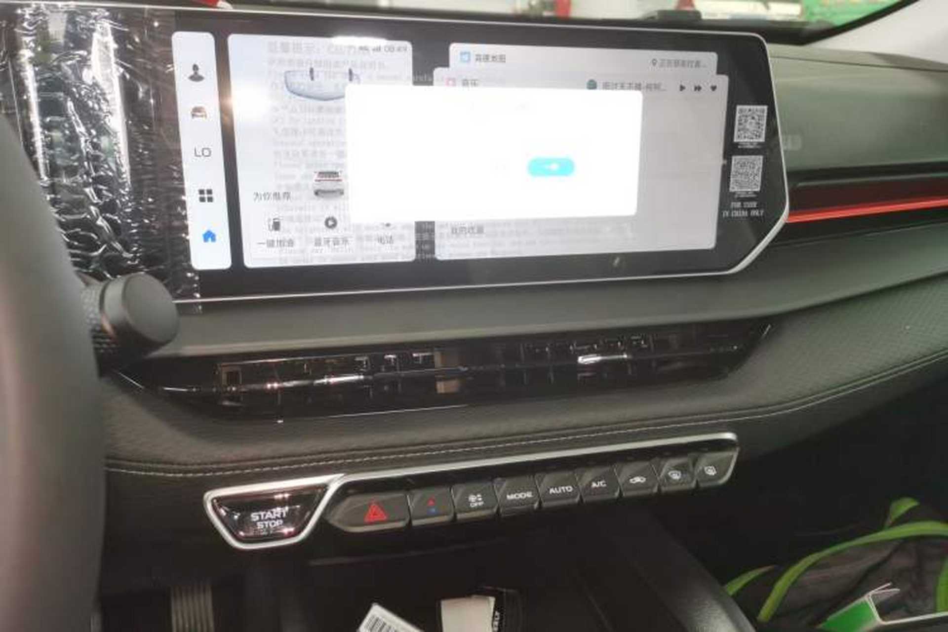 Used Geely Auto Binray 2024 Binrui COOL 1.5T DCT Longteng Edition Audio And AC Panel