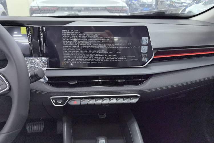 Used Geely Auto Binray 2024 Binrui COOL 1.5T DCT Longteng Edition Audio And AC Panel