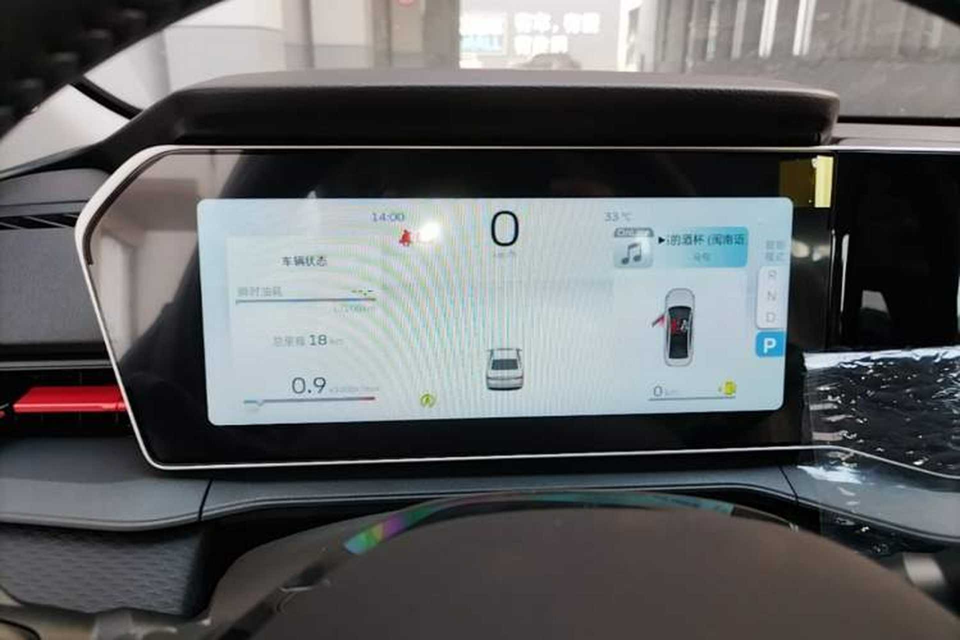 Used Geely Auto Binray 2024 Binrui COOL 1.5T DCT Longteng Edition Instrument Cluster