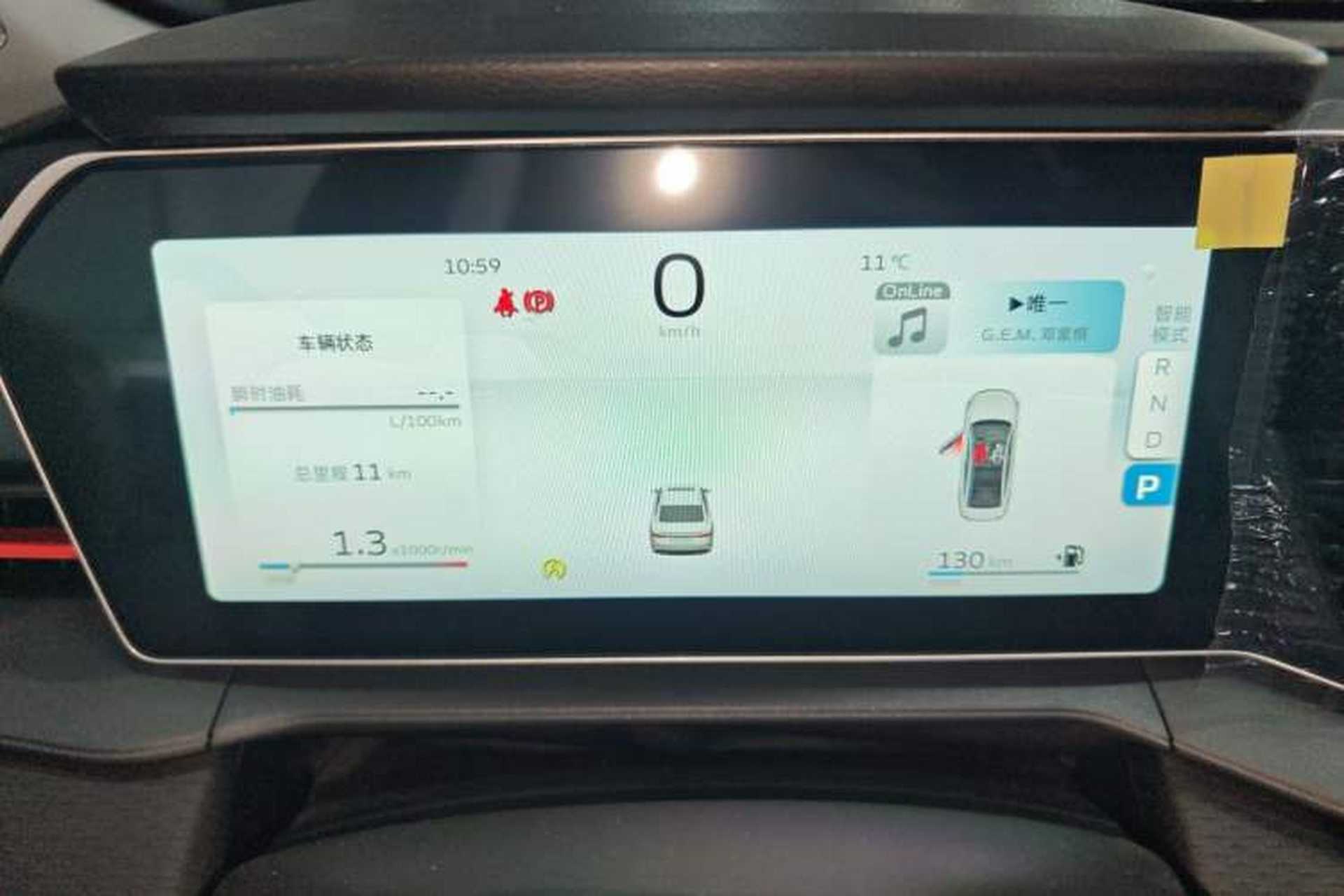 Used Geely Auto Binray 2024 Binrui COOL 1.5T DCT Longteng Edition Instrument Cluster