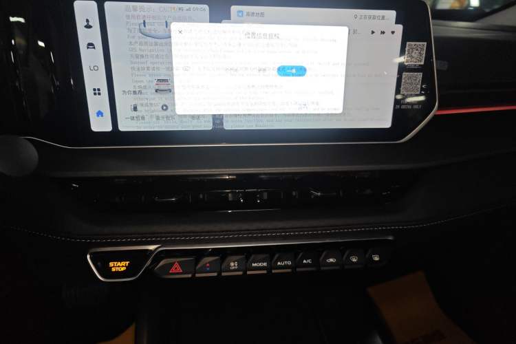 Used Geely Auto Binray 2024 Binrui COOL 1.5T DCT Longteng Edition Audio And AC Panel