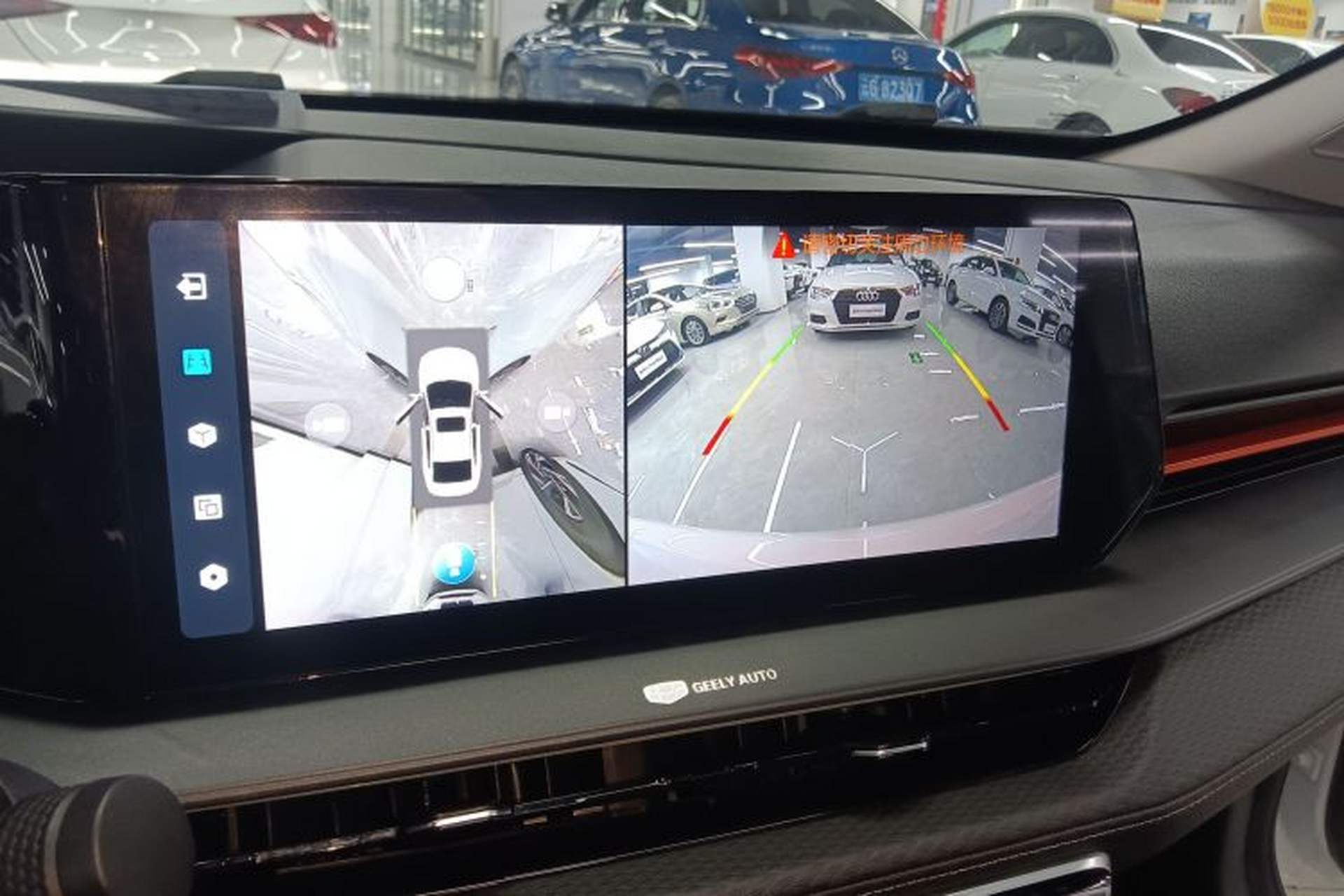 Used Geely Auto Binray 2024 Binrui COOL 1.5T DCT Longteng Edition Audio And AC Panel