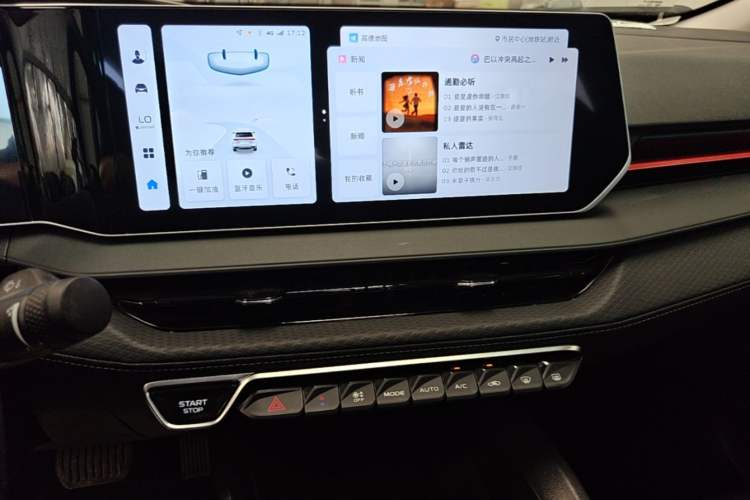 Used Geely Auto Binray 2024 Binrui COOL 1.5T DCT Longteng Edition Audio And AC Panel