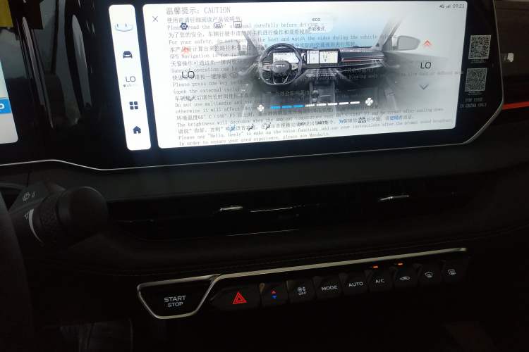 Used Geely Auto Binray 2024 Binrui COOL 1.5T DCT Longteng Edition Audio And AC Panel