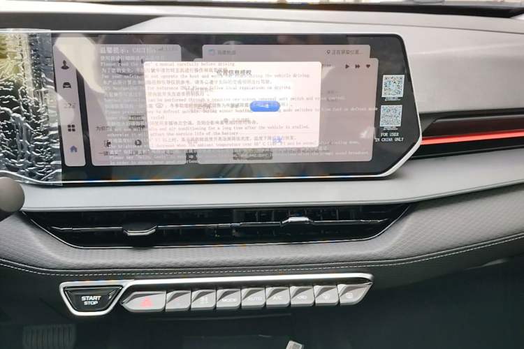 Used Geely Auto Binray 2024 Binrui COOL 1.5T DCT Longteng Edition Audio And AC Panel