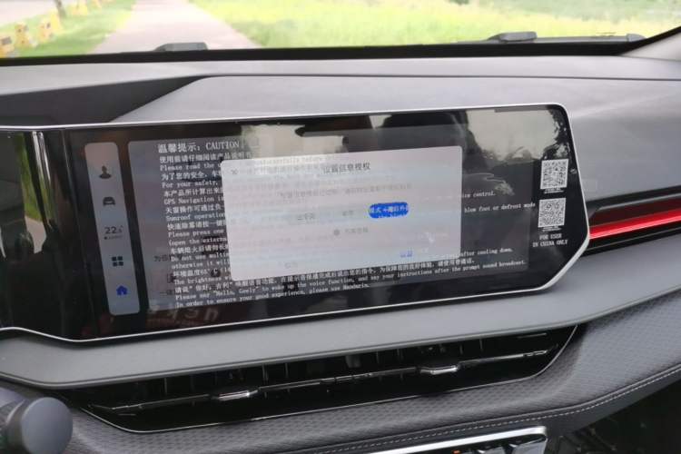 Used Geely Auto Binray 2024 Binrui COOL 1.5T DCT Longteng Edition Audio And AC Panel