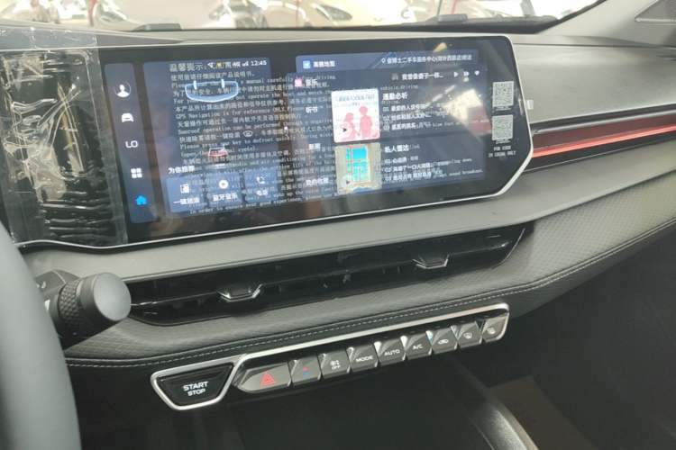 Used Geely Auto Binray 2024 Binrui COOL 1.5T DCT Longteng Edition Audio And AC Panel
