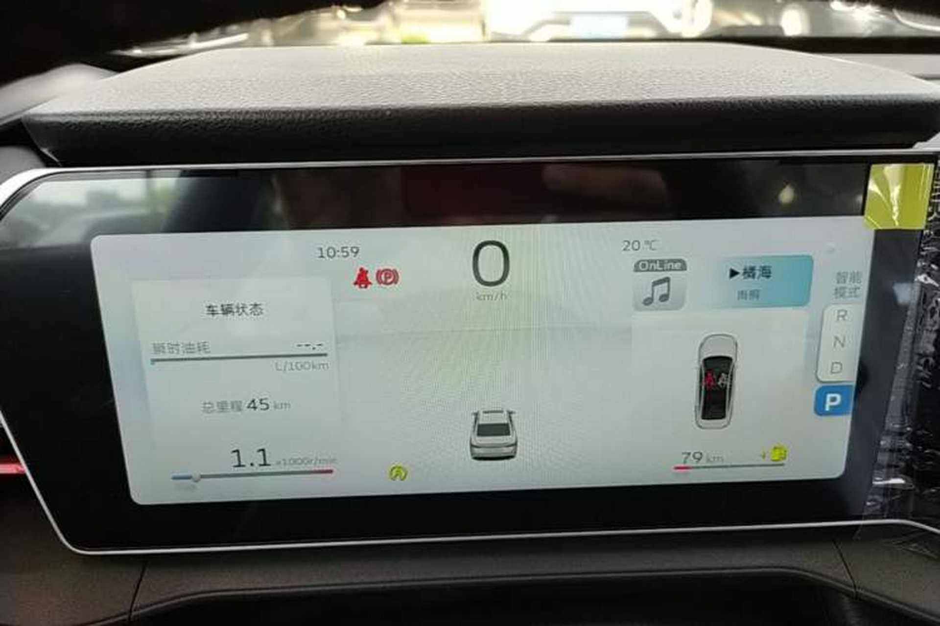 Used Geely Auto Binray 2024 Binrui COOL 1.5T DCT Longteng Edition Instrument Cluster