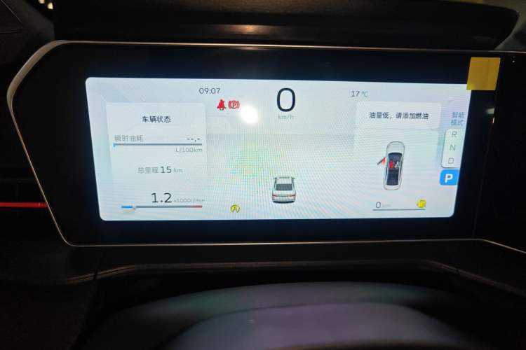Used Geely Auto Binray 2024 Binrui COOL 1.5T DCT Longteng Edition Instrument Cluster