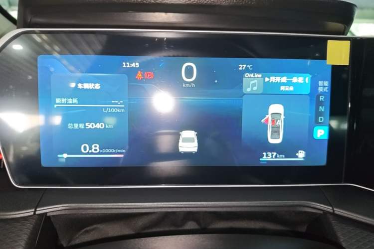 Used Geely Auto Binray 2024 Binrui COOL 1.5T DCT Longteng Edition Instrument Cluster